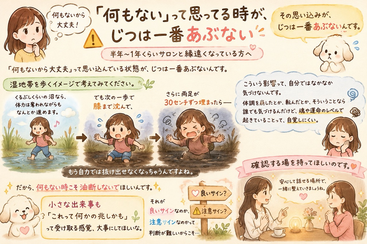 20260606-blog-illust(大).jpeg 20260606 blog illust 大