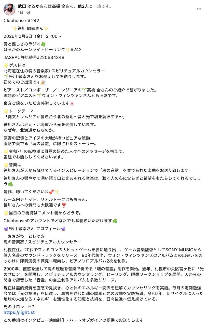 スクリーンショット 2026 02 04 14 47 18 大